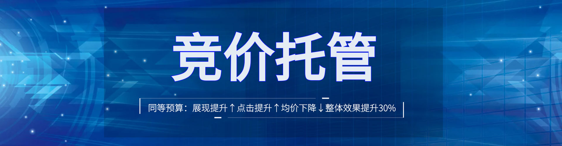 确山谷歌竞价