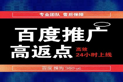竞价推广开户案例集锦：不同行业的成功经验